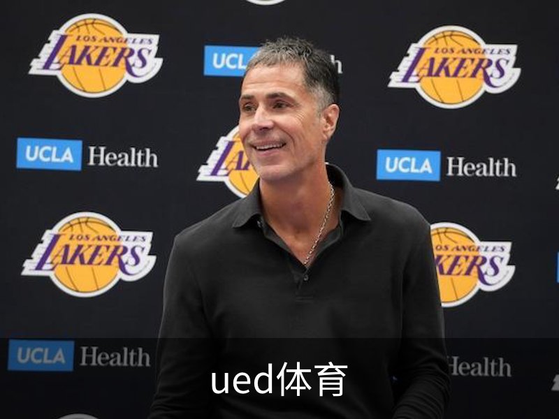 走进ued体育